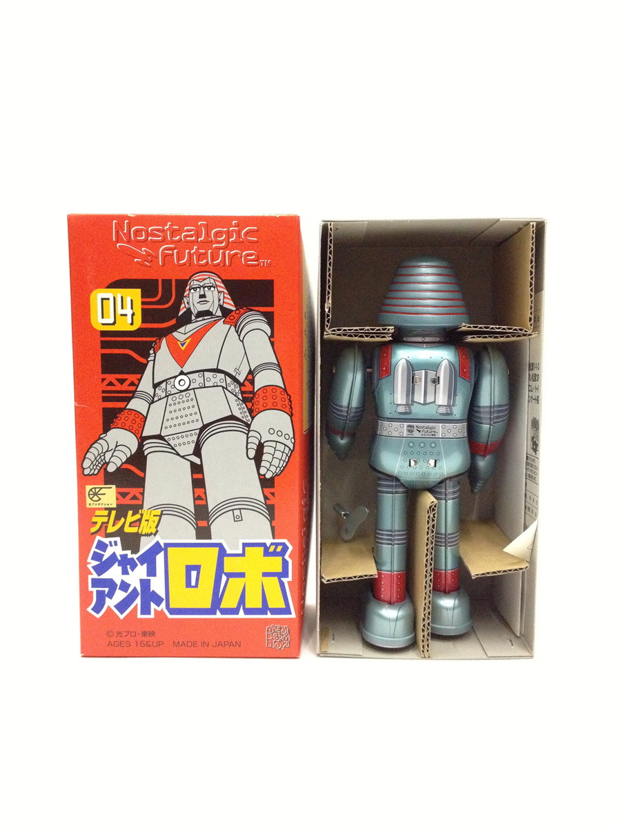 giant robo all.jpg
